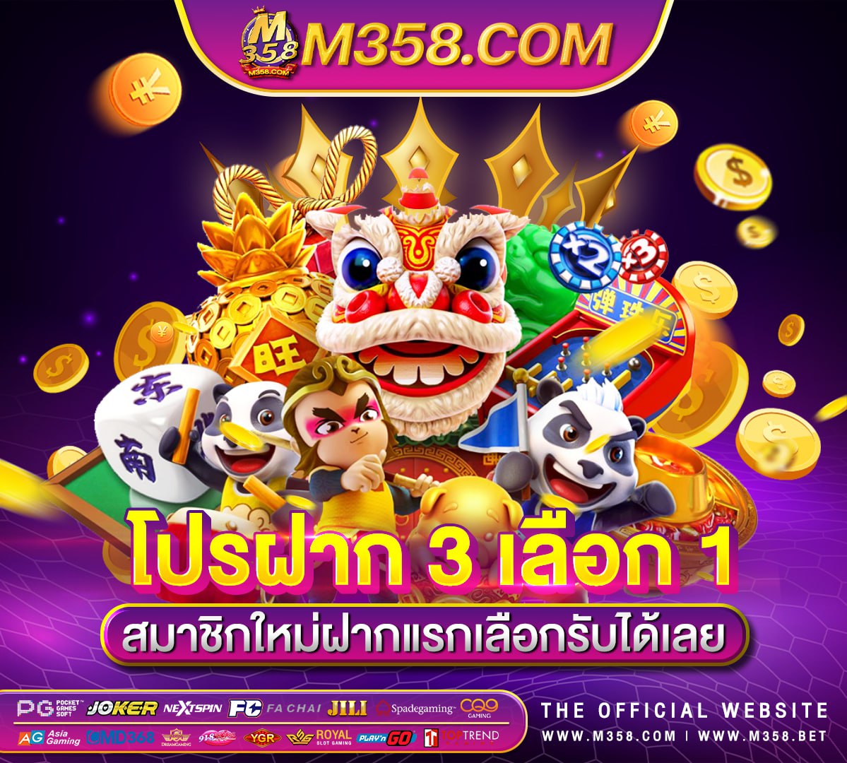 best online casino that accepts trustly